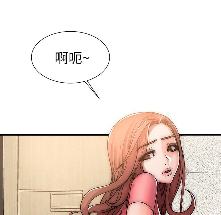 34P - 失格妈妈
