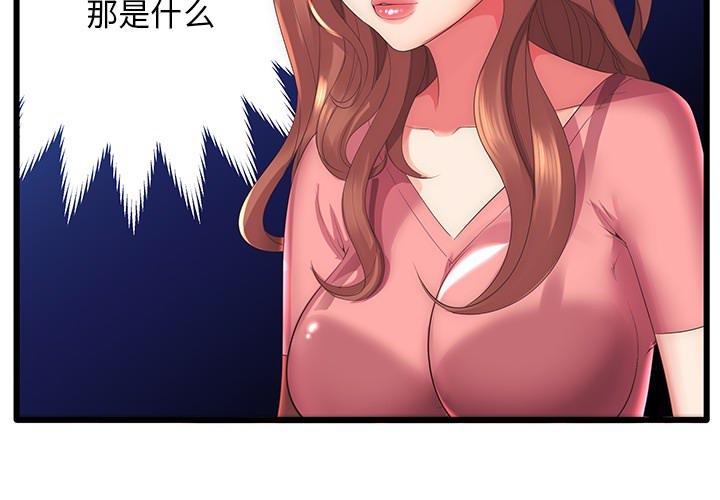 3P - 失格妈妈