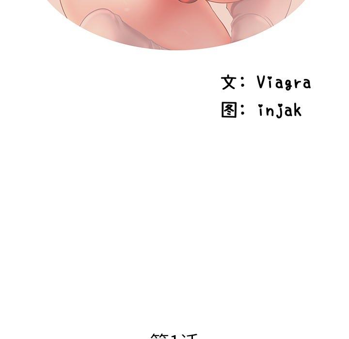 46P - 失格妈妈