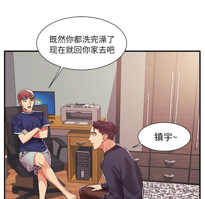 49P - 失格妈妈