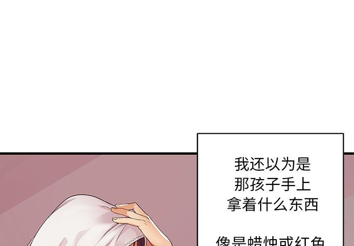4P - 失格妈妈