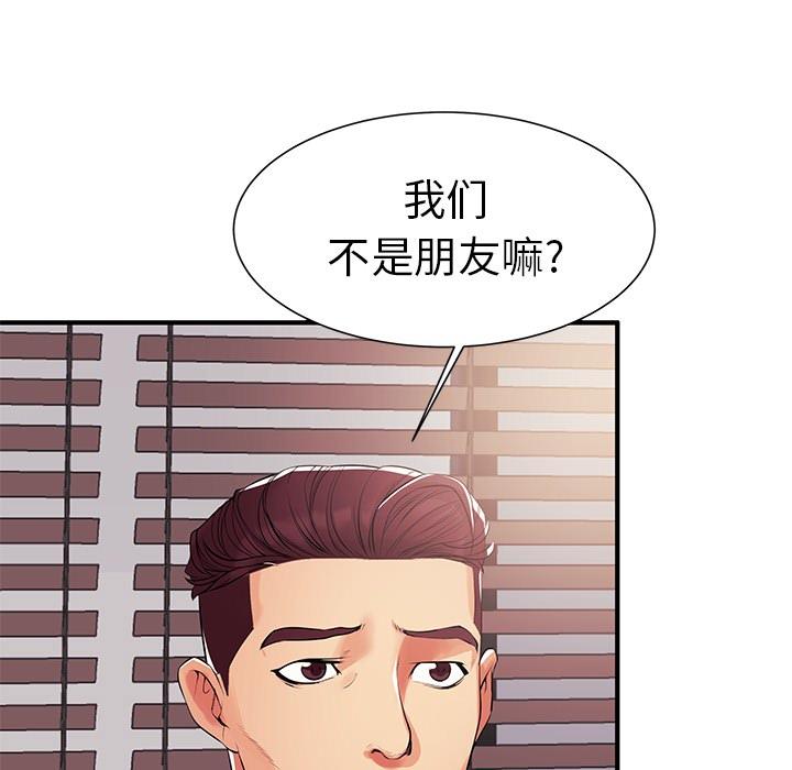 52P - 失格妈妈