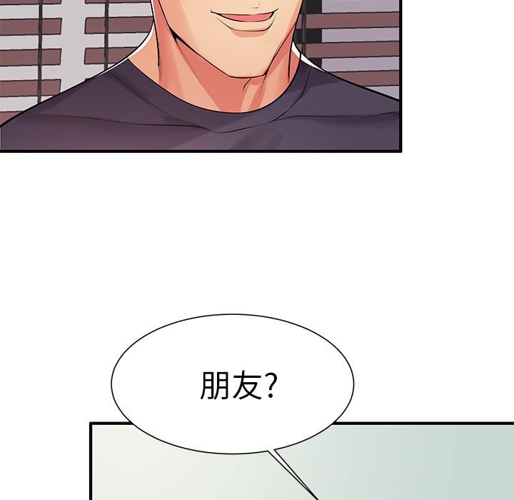 53P - 失格妈妈