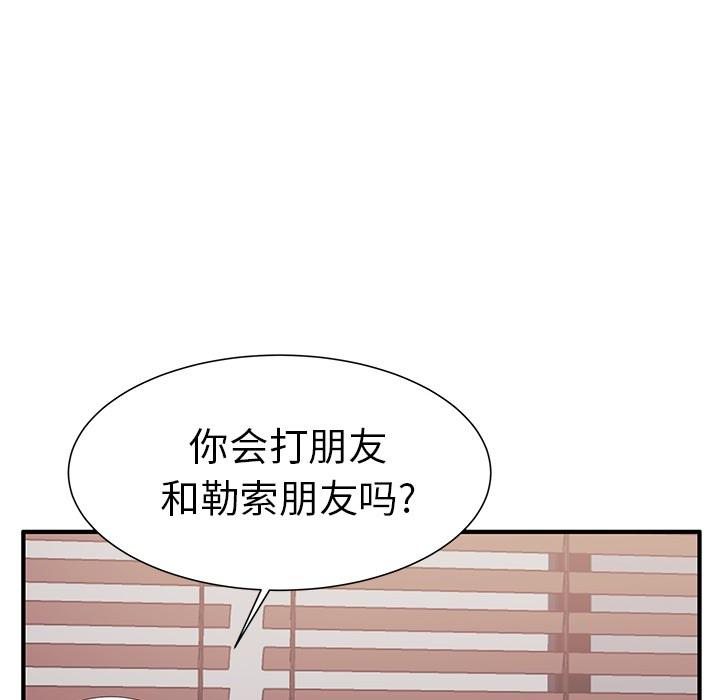 55P - 失格妈妈