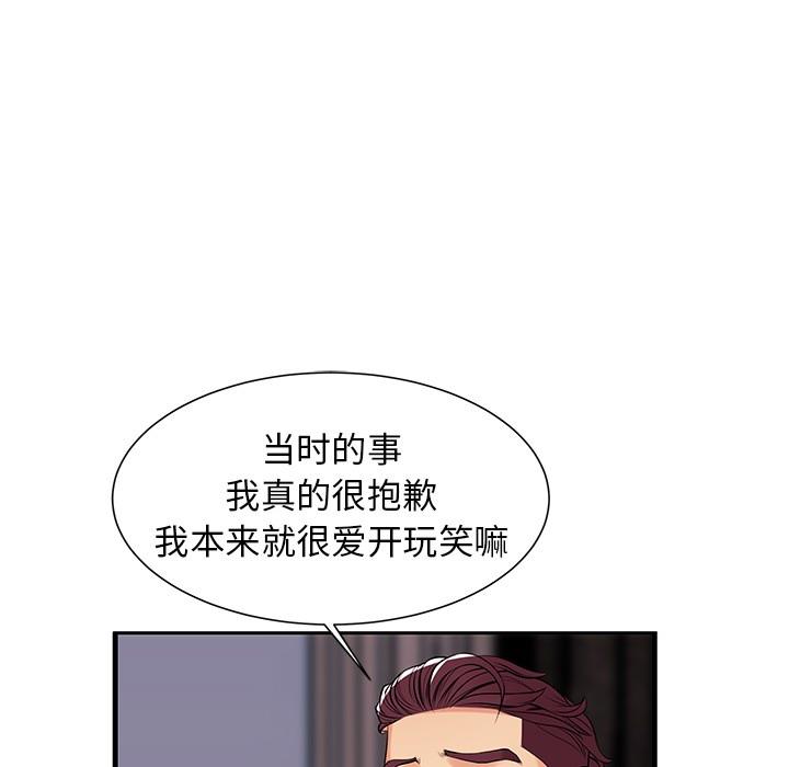 57P - 失格妈妈