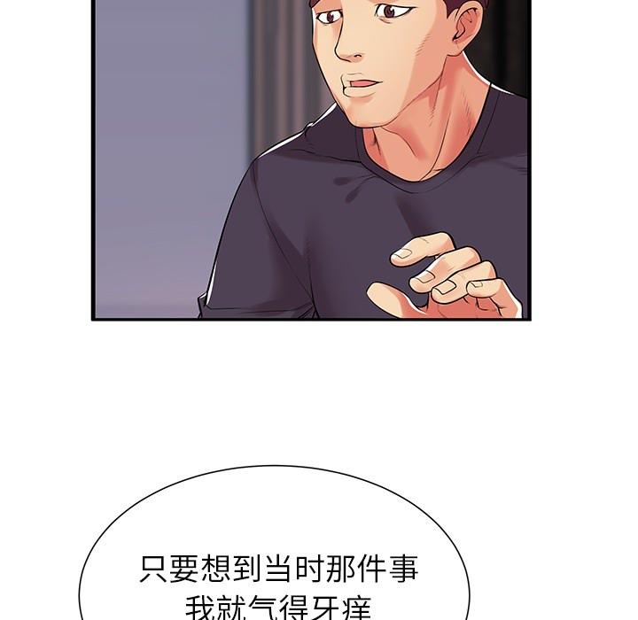 58P - 失格妈妈