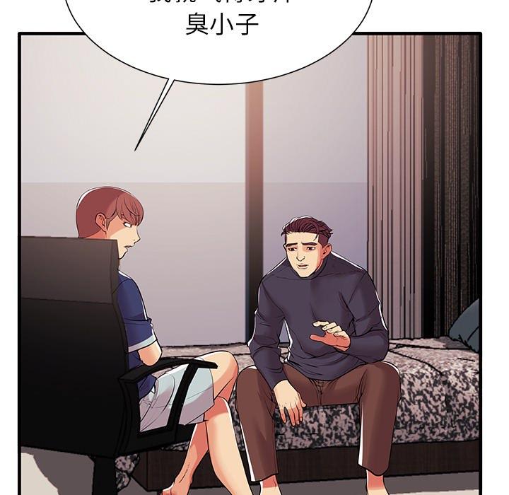 59P - 失格妈妈