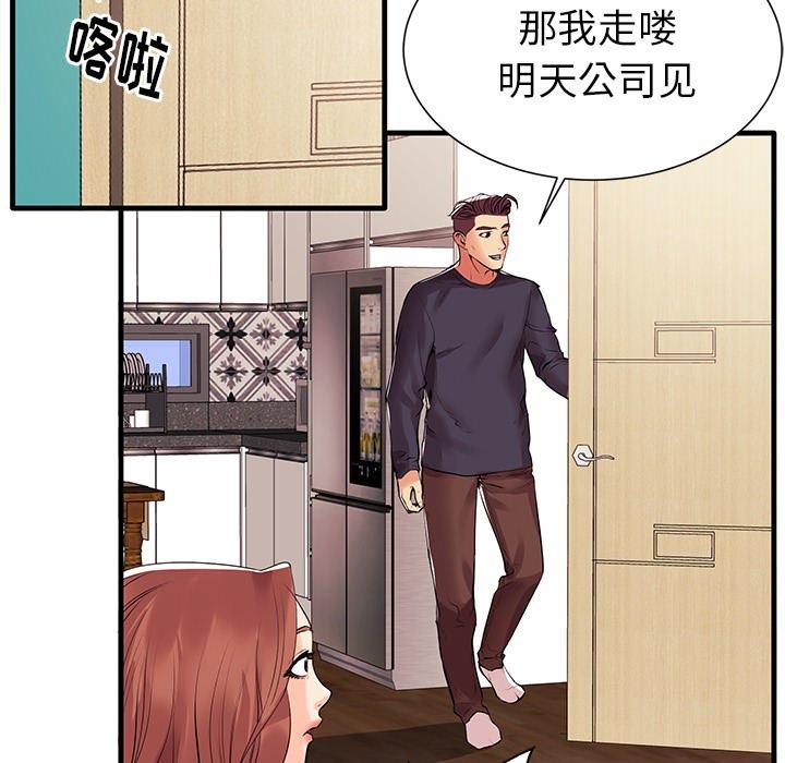61P - 失格妈妈