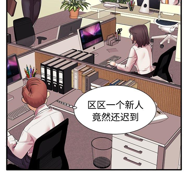 94P - 失格妈妈