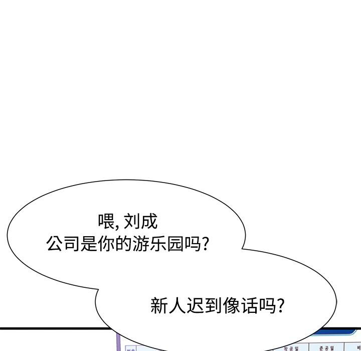 95P - 失格妈妈