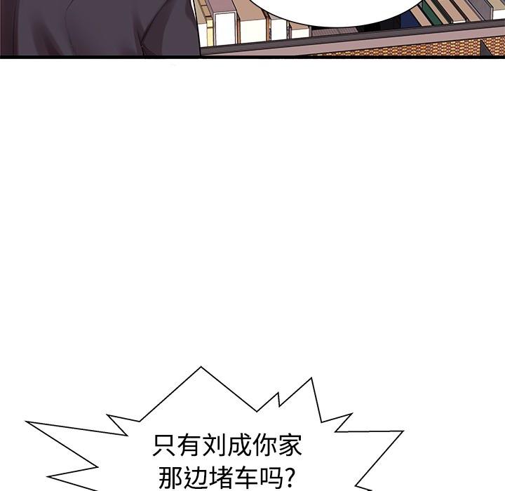 97P - 失格妈妈