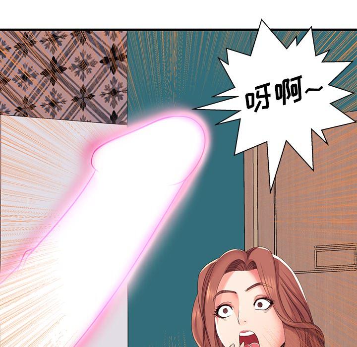 9P - 失格妈妈