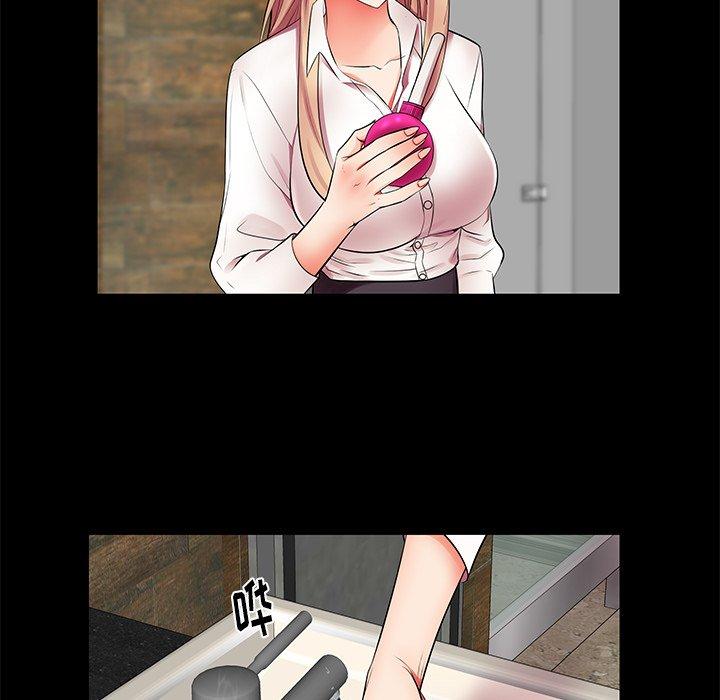 13P - 失格妈妈