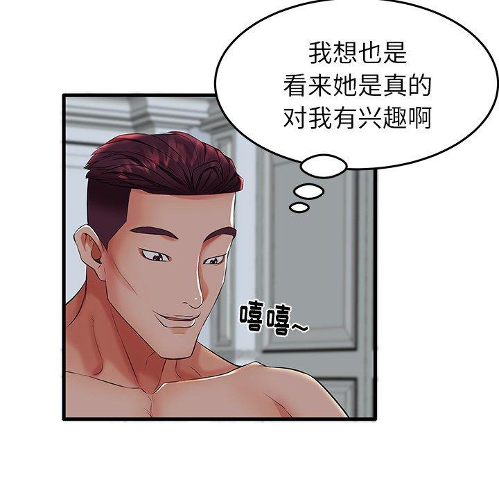 35P - 失格妈妈