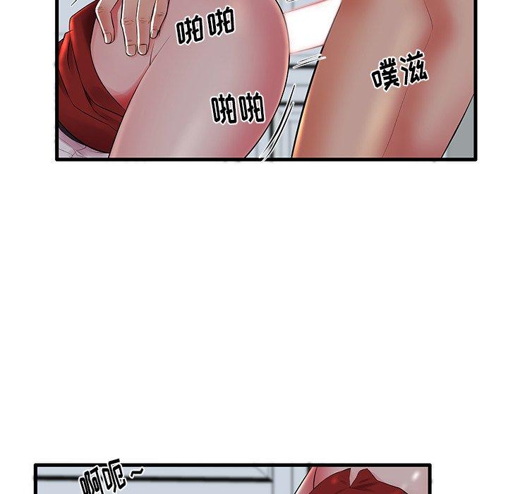 38P - 失格妈妈