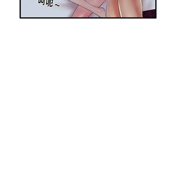 46P - 失格妈妈
