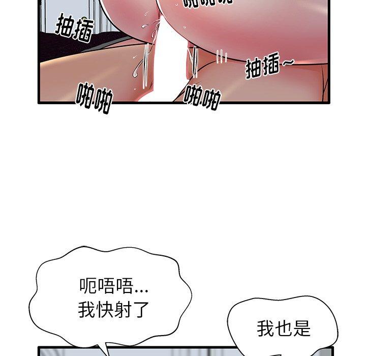 53P - 失格妈妈