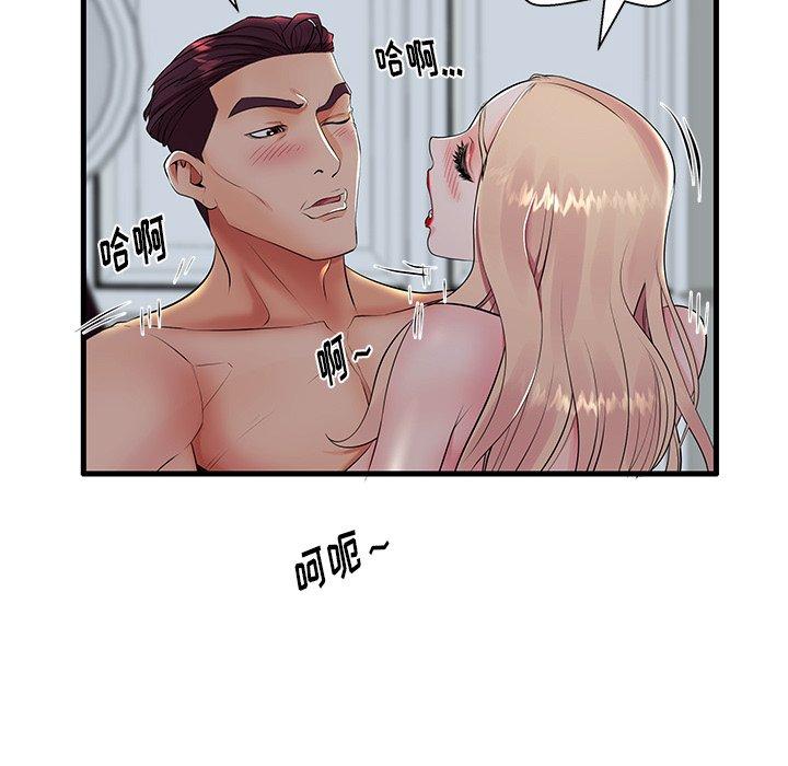 54P - 失格妈妈