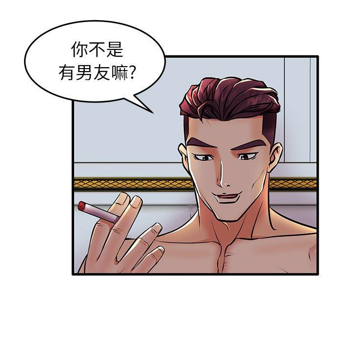 71P - 失格妈妈