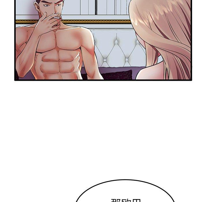 74P - 失格妈妈