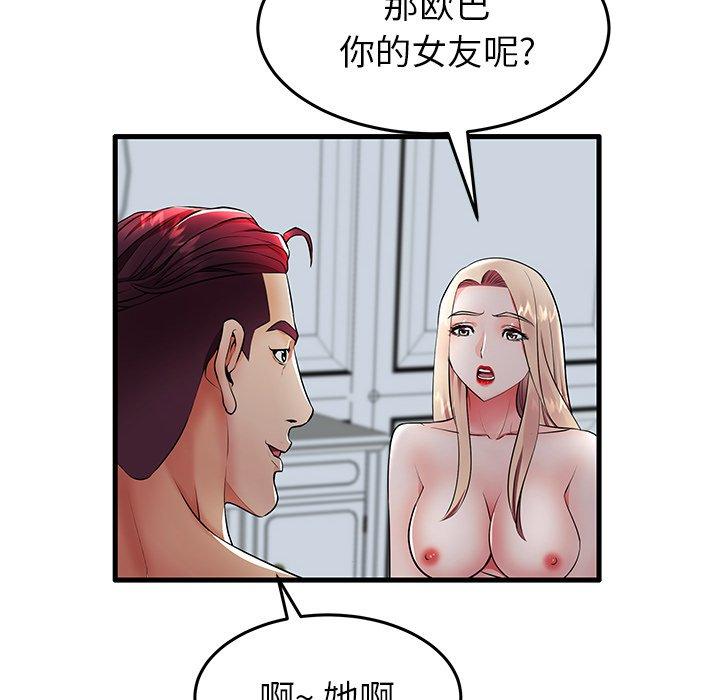 75P - 失格妈妈