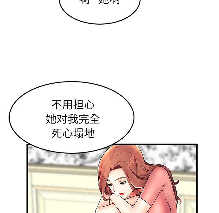 76P - 失格妈妈