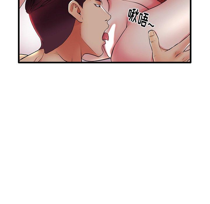 7P - 失格妈妈