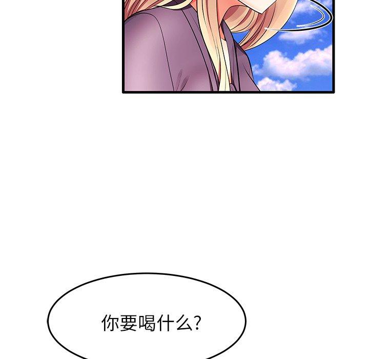 83P - 失格妈妈