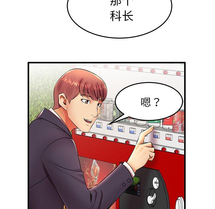 85P - 失格妈妈