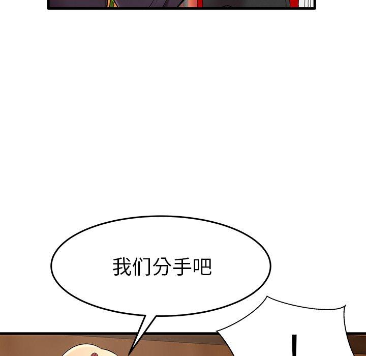 86P - 失格妈妈