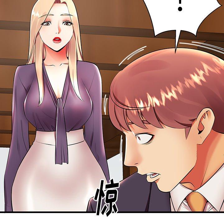 87P - 失格妈妈