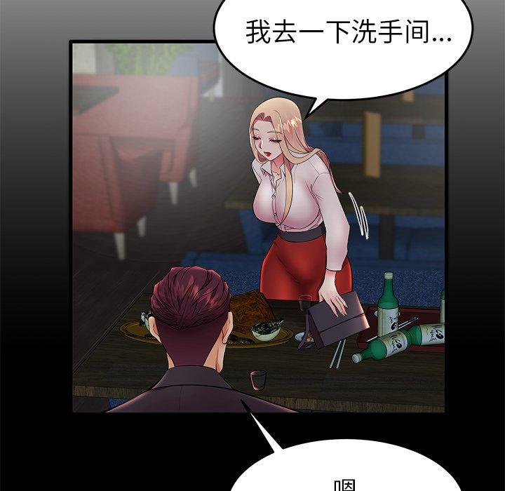 9P - 失格妈妈