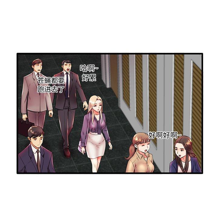 14P - 失格妈妈