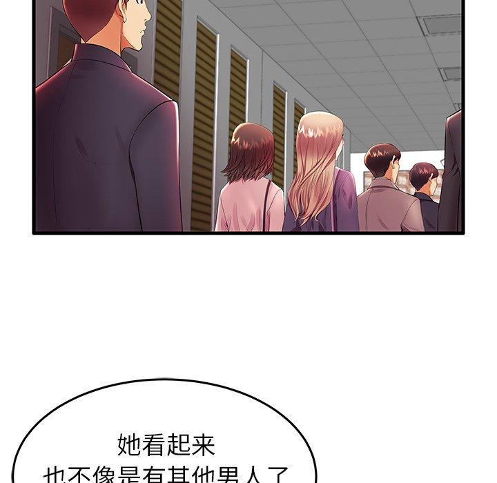 17P - 失格妈妈