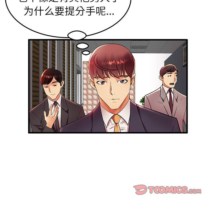 18P - 失格妈妈