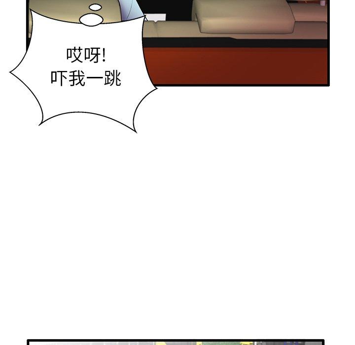 25P - 失格妈妈