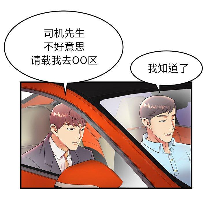 32P - 失格妈妈
