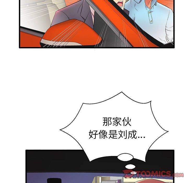 34P - 失格妈妈