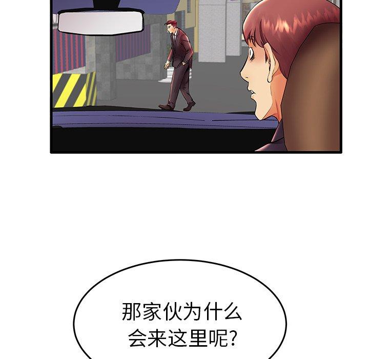 35P - 失格妈妈