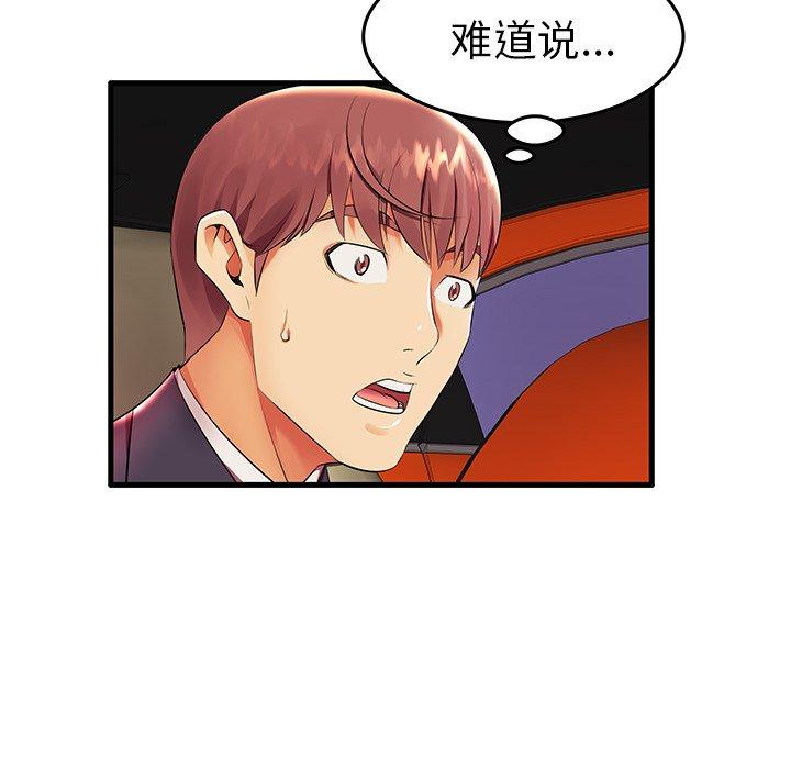 37P - 失格妈妈