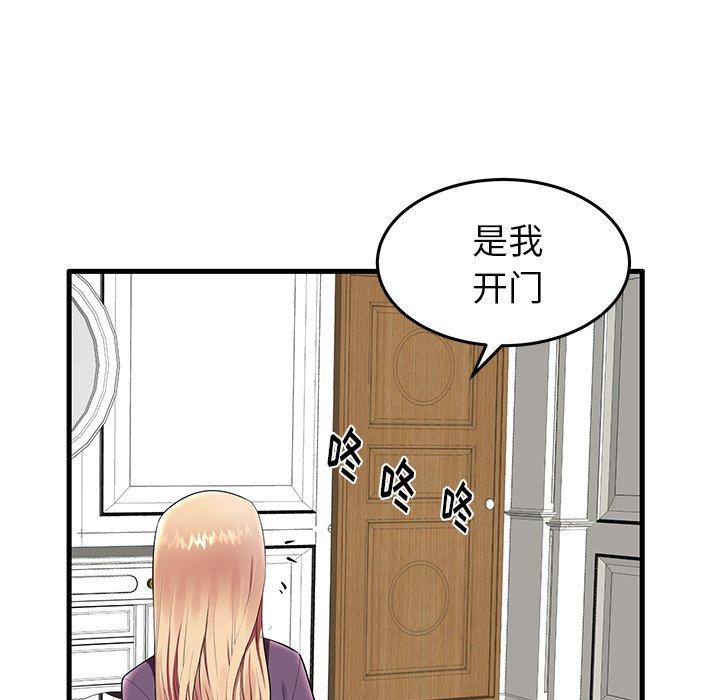 38P - 失格妈妈