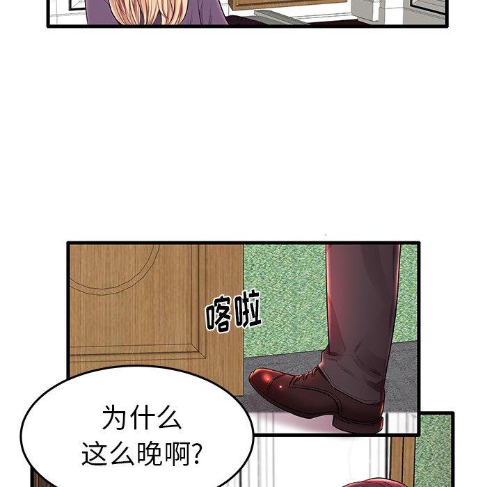 39P - 失格妈妈
