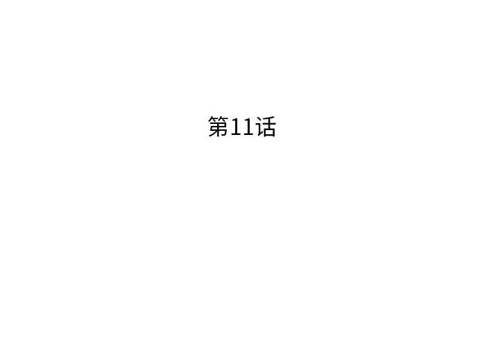 3P - 失格妈妈
