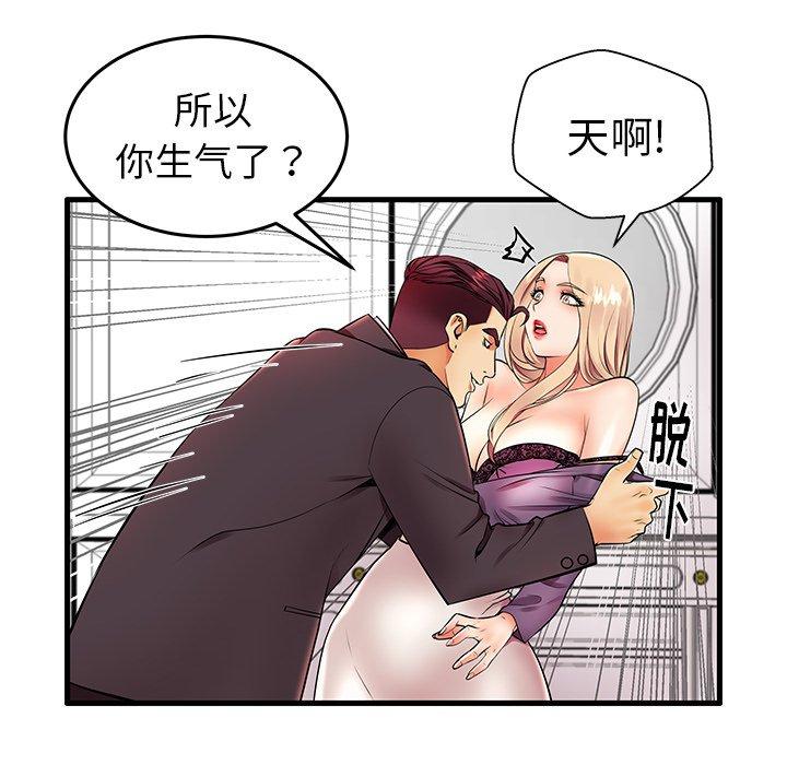 41P - 失格妈妈