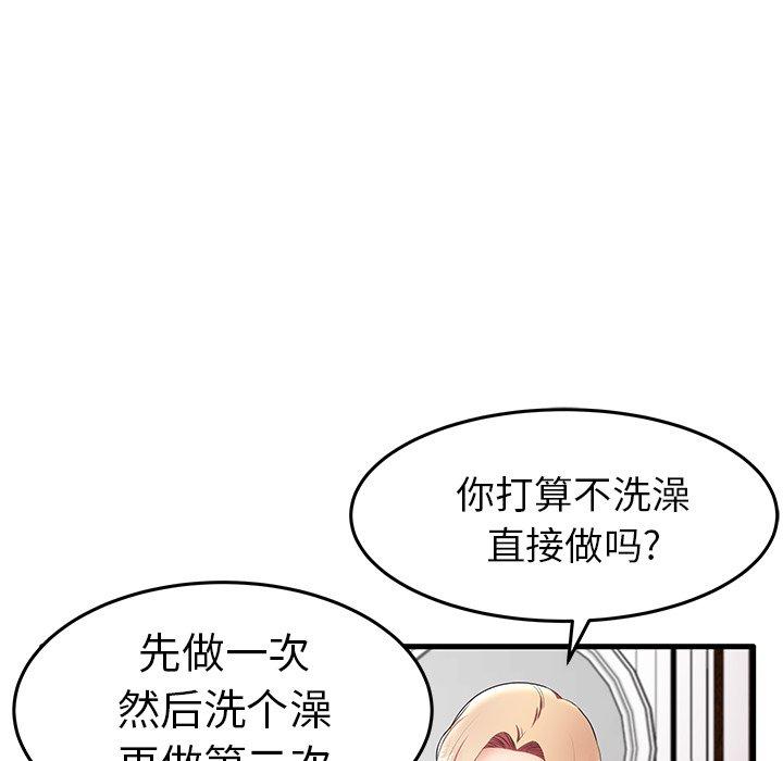 42P - 失格妈妈