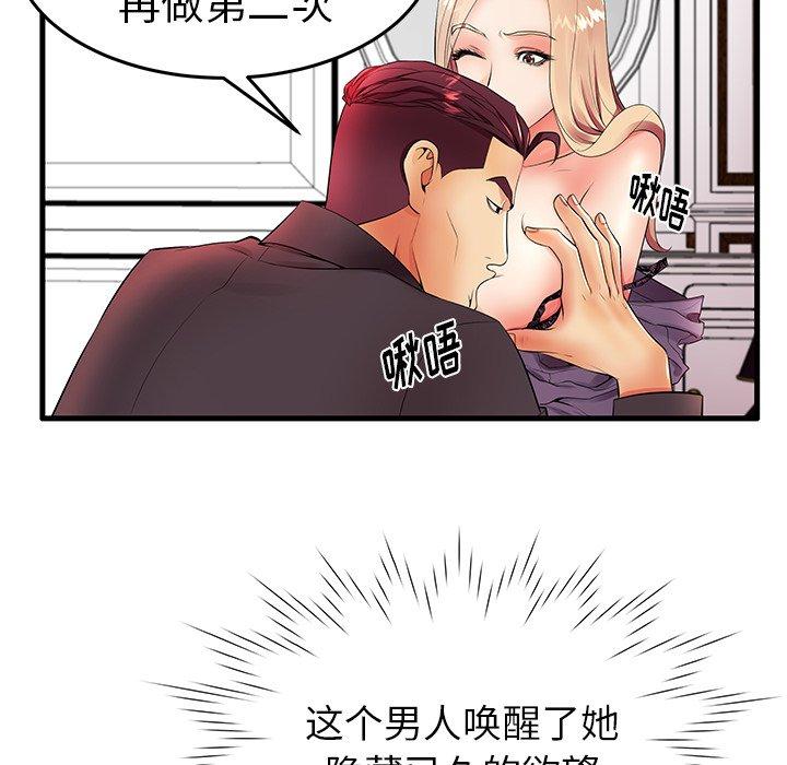 43P - 失格妈妈