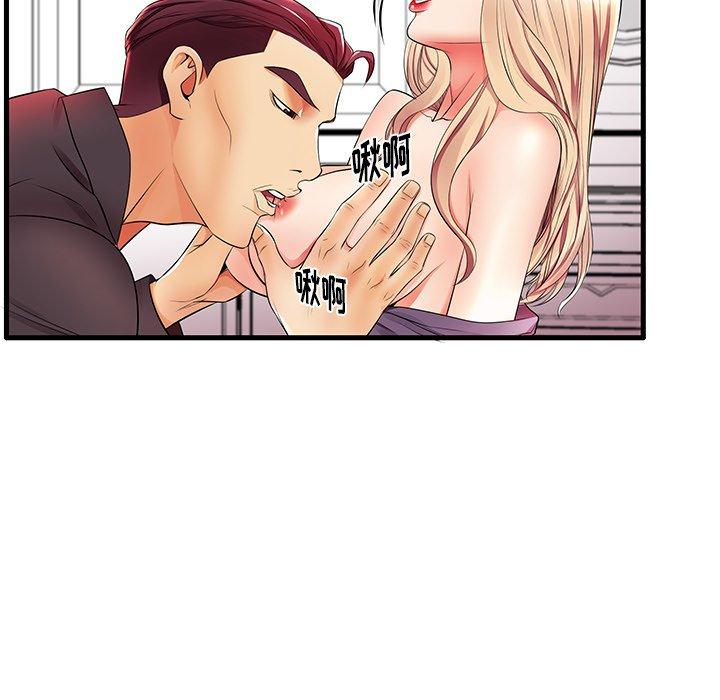 46P - 失格妈妈