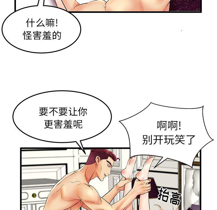 51P - 失格妈妈