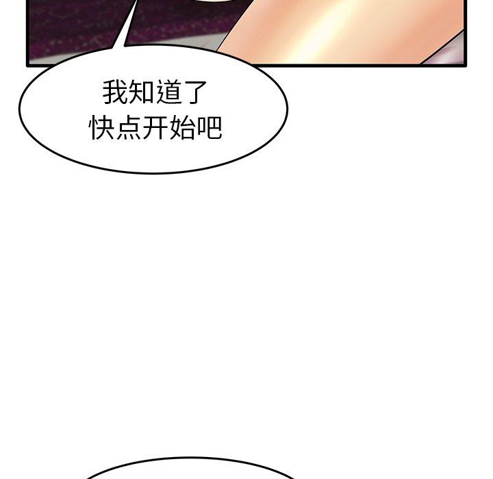 54P - 失格妈妈