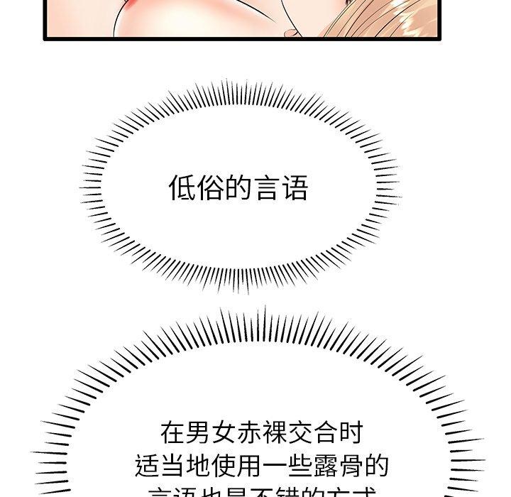 56P - 失格妈妈